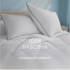 Weighted Blanket